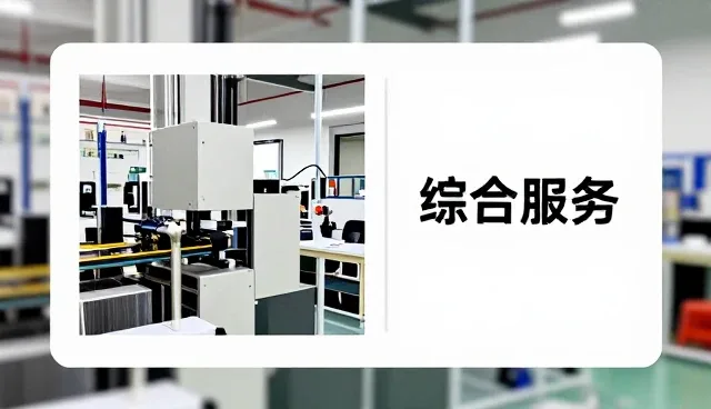 考试辅导平台